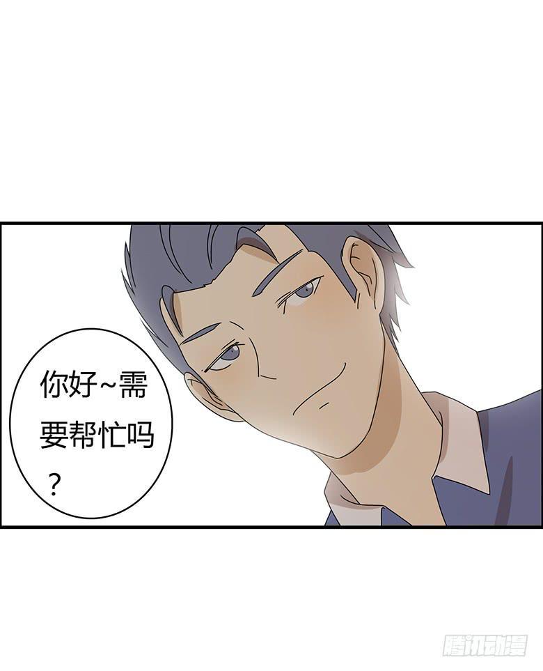 住在我隔壁的那家伙韩漫全集-第二季 73.邢彦克星？无删减无遮挡章节图片 