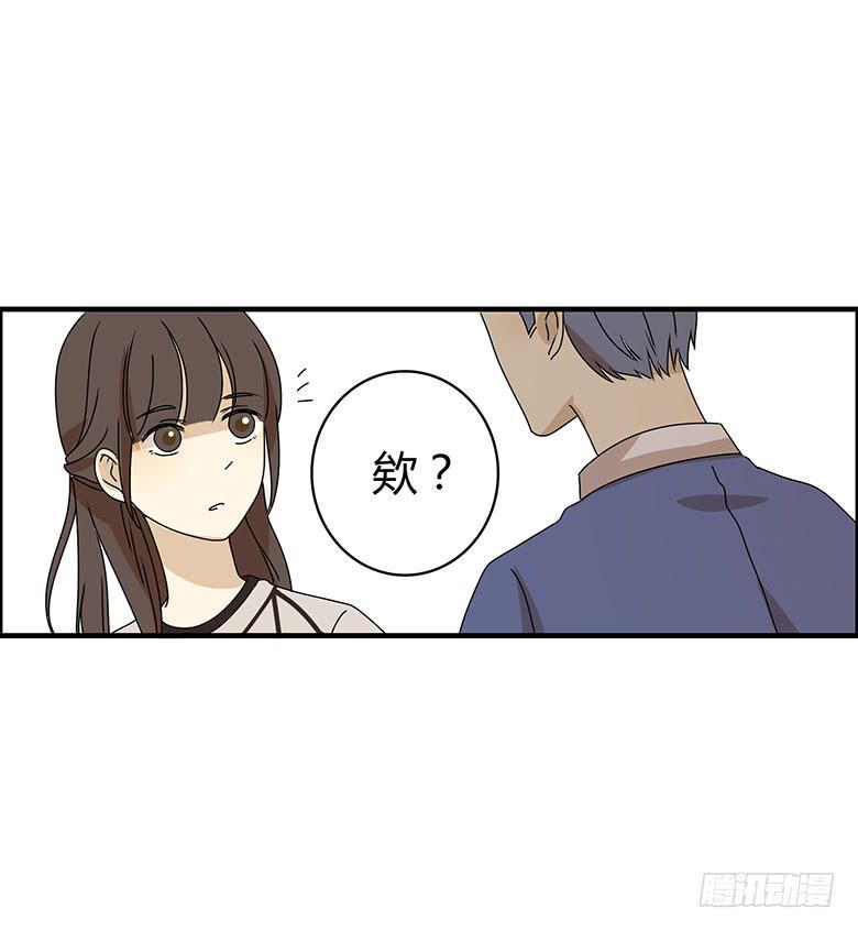 住在我隔壁的那家伙韩漫全集-第二季 73.邢彦克星？无删减无遮挡章节图片 