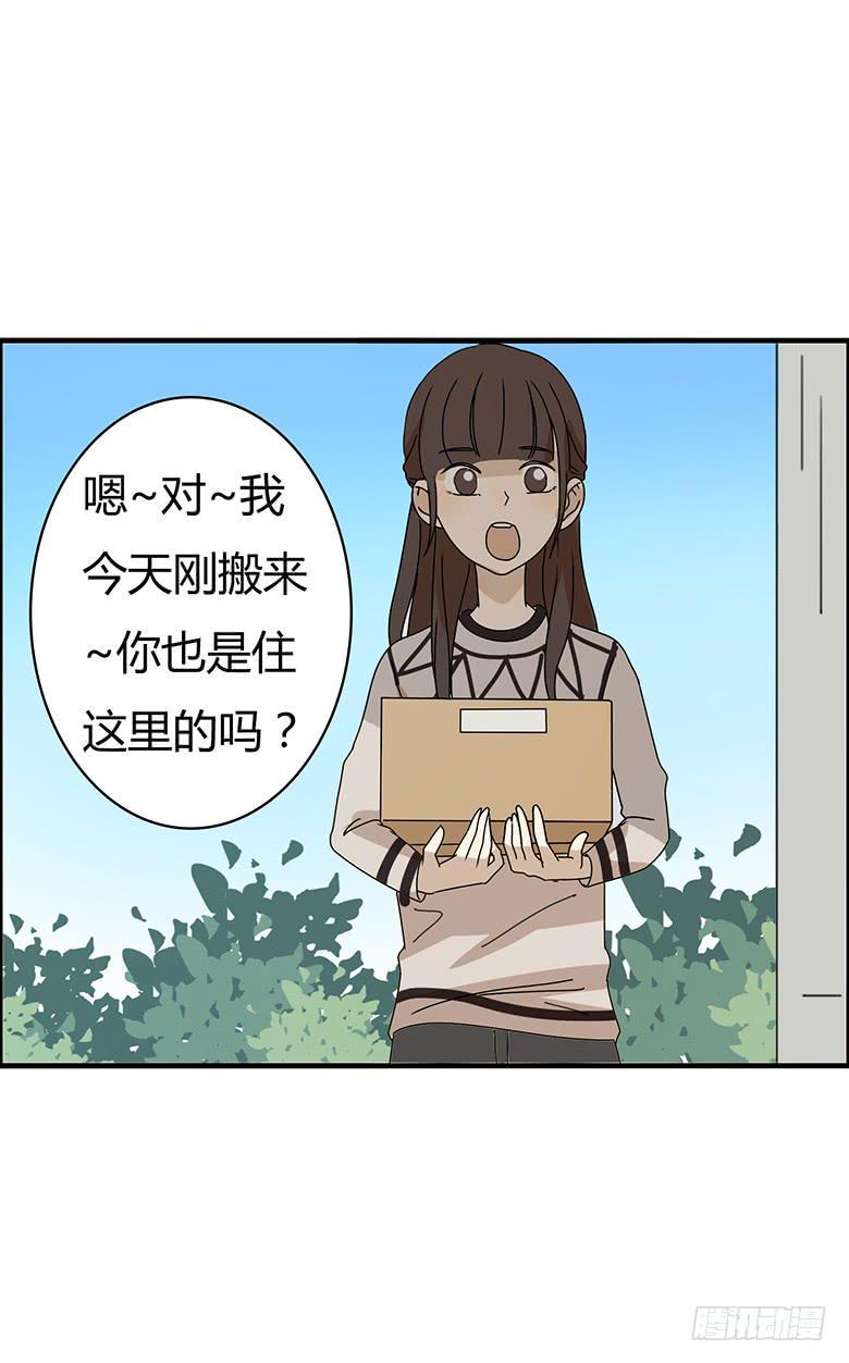 住在我隔壁的那家伙韩漫全集-第二季 73.邢彦克星？无删减无遮挡章节图片 