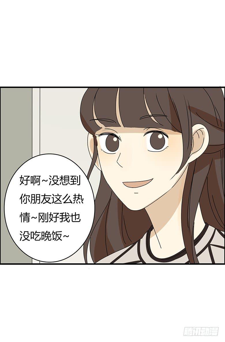 住在我隔壁的那家伙韩漫全集-第二季 74.欢迎史小姐无删减无遮挡章节图片 