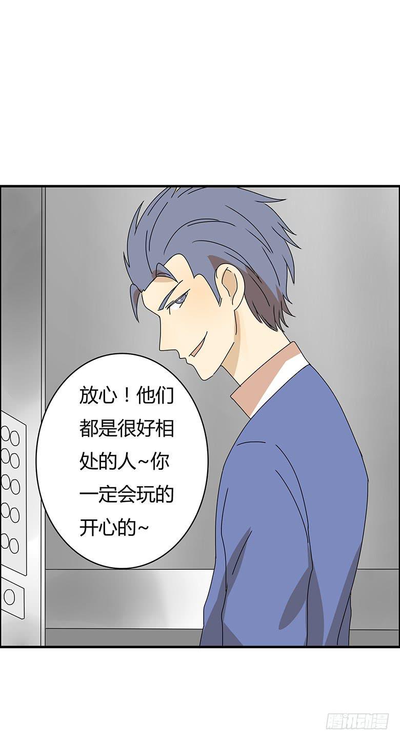 住在我隔壁的那家伙韩漫全集-第二季 74.欢迎史小姐无删减无遮挡章节图片 