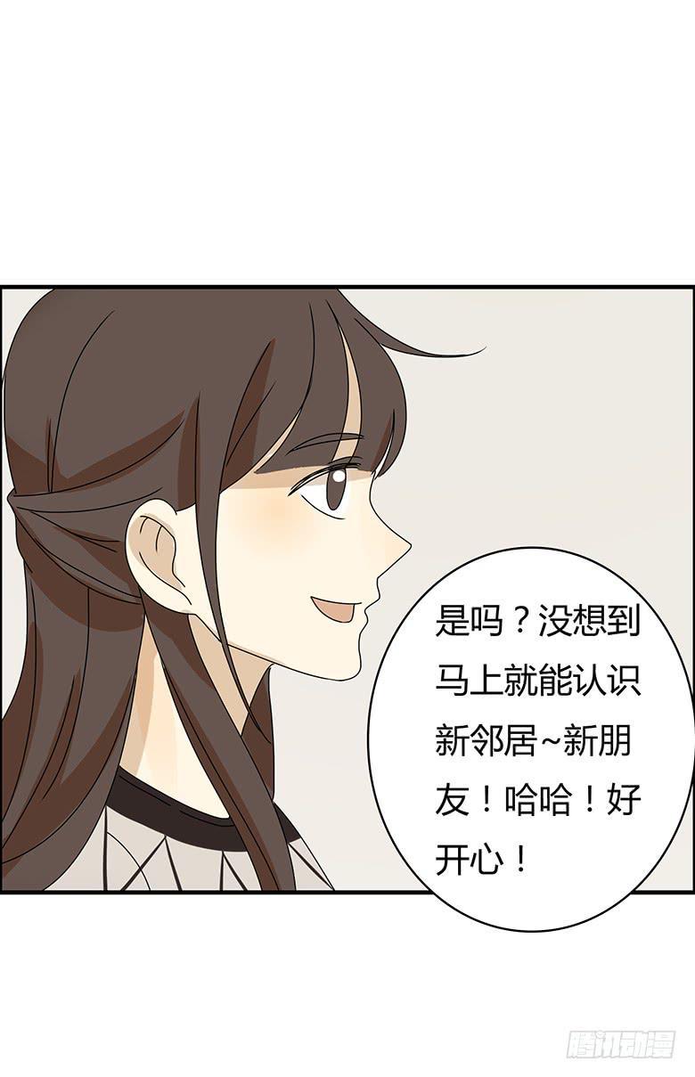 住在我隔壁的那家伙韩漫全集-第二季 74.欢迎史小姐无删减无遮挡章节图片 