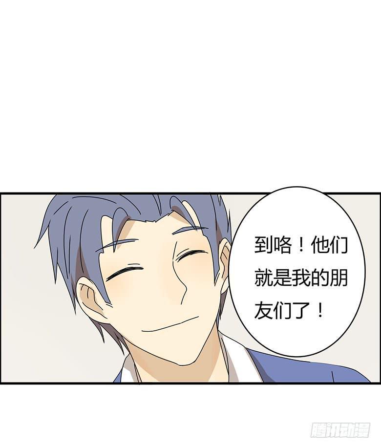 住在我隔壁的那家伙韩漫全集-第二季 74.欢迎史小姐无删减无遮挡章节图片 