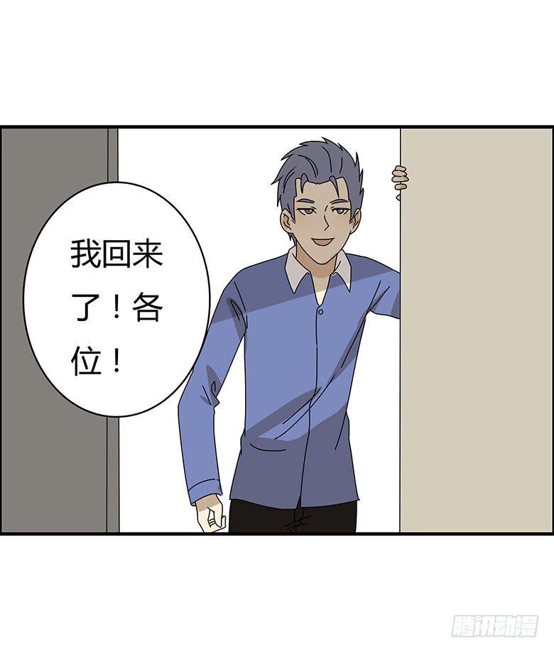 住在我隔壁的那家伙韩漫全集-第二季 74.欢迎史小姐无删减无遮挡章节图片 