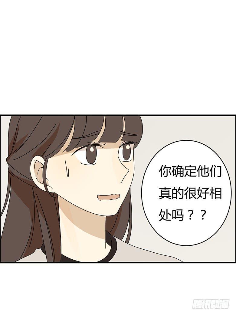 住在我隔壁的那家伙韩漫全集-第二季 74.欢迎史小姐无删减无遮挡章节图片 
