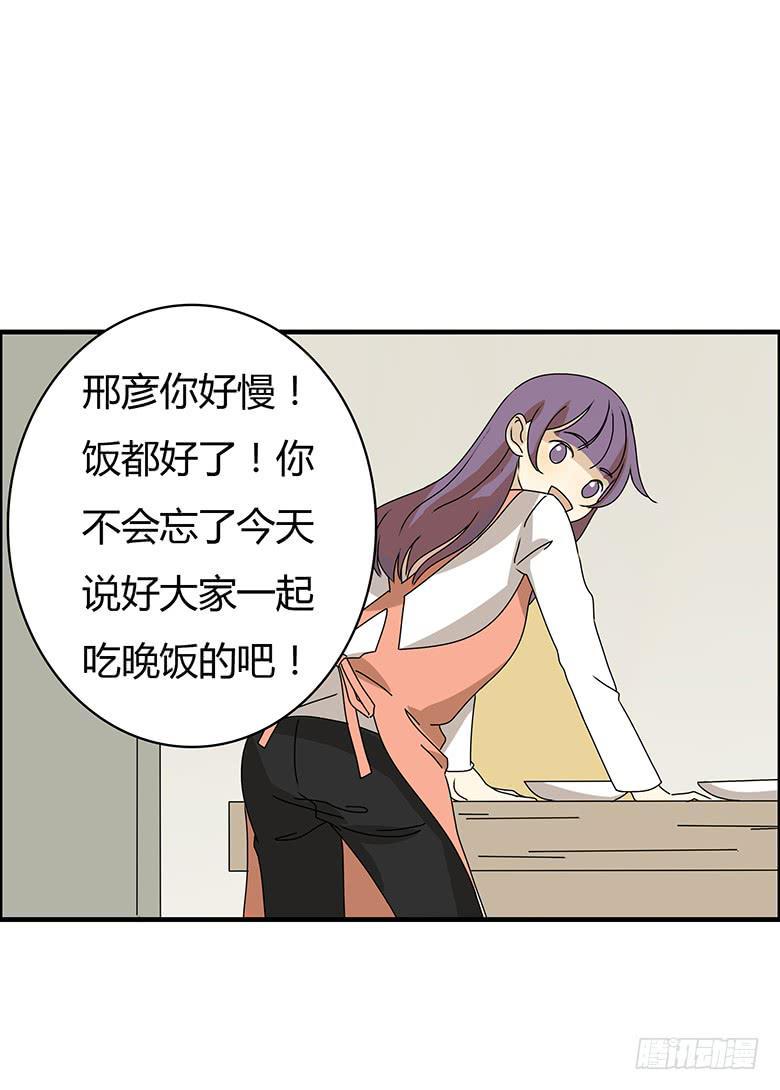 住在我隔壁的那家伙韩漫全集-第二季 74.欢迎史小姐无删减无遮挡章节图片 