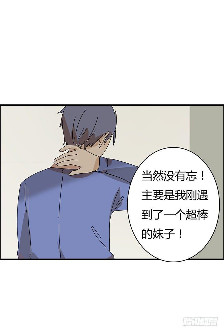 住在我隔壁的那家伙韩漫全集-第二季 74.欢迎史小姐无删减无遮挡章节图片 