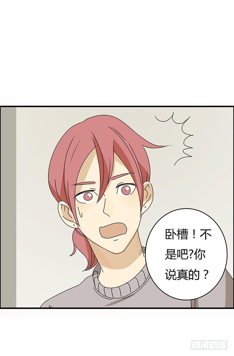 住在我隔壁的那家伙韩漫全集-第二季 74.欢迎史小姐无删减无遮挡章节图片 
