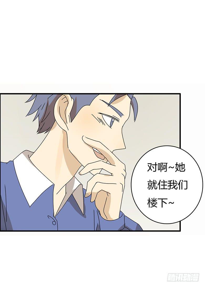 住在我隔壁的那家伙韩漫全集-第二季 74.欢迎史小姐无删减无遮挡章节图片 