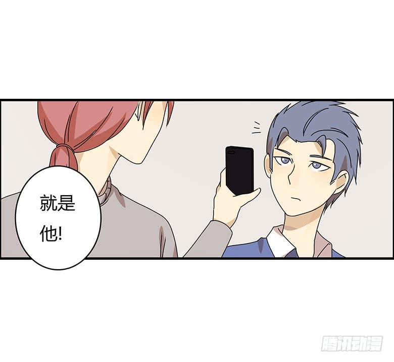 住在我隔壁的那家伙韩漫全集-第二季 76.你可是邢彦！无删减无遮挡章节图片 