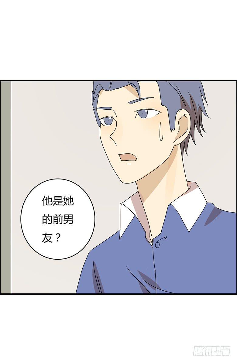 住在我隔壁的那家伙韩漫全集-第二季 76.你可是邢彦！无删减无遮挡章节图片 