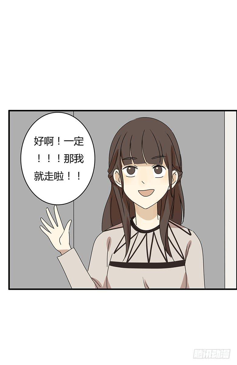 住在我隔壁的那家伙韩漫全集-第二季 76.你可是邢彦！无删减无遮挡章节图片 