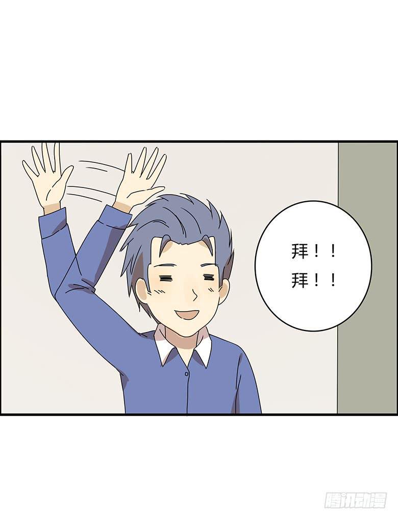 住在我隔壁的那家伙韩漫全集-第二季 76.你可是邢彦！无删减无遮挡章节图片 