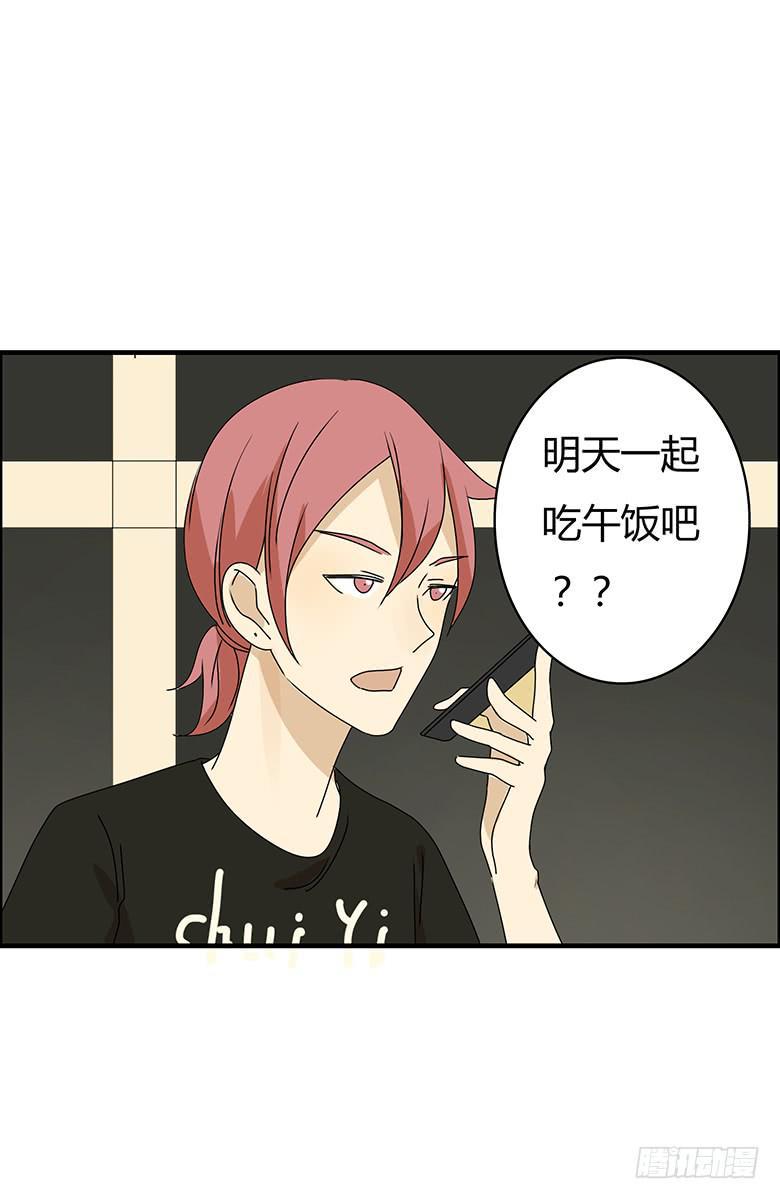 住在我隔壁的那家伙韩漫全集-第二季 77.教练好~无删减无遮挡章节图片 