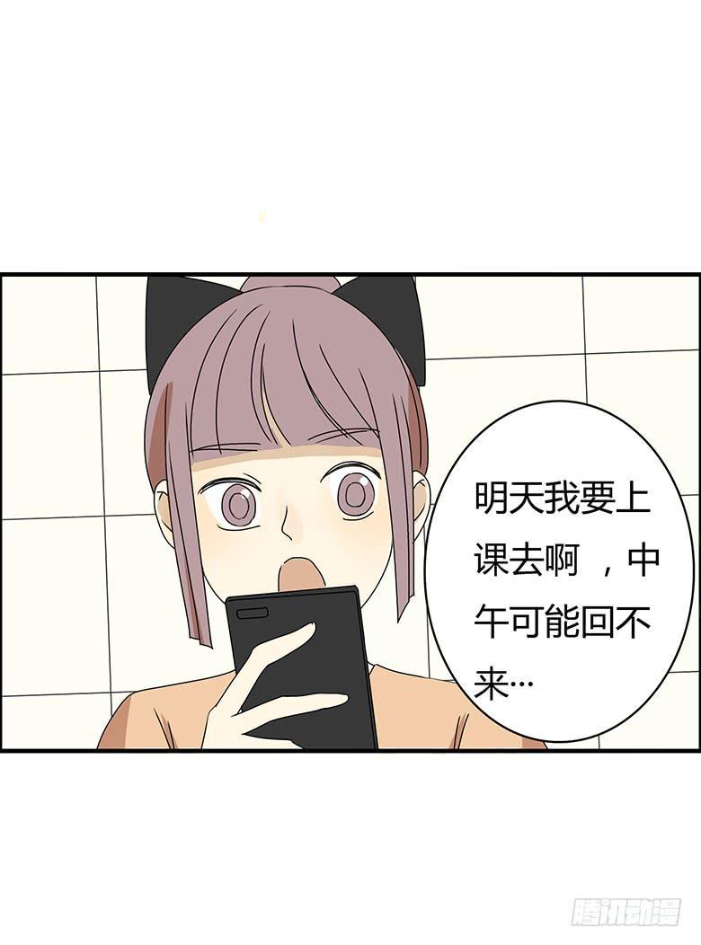 住在我隔壁的那家伙韩漫全集-第二季 77.教练好~无删减无遮挡章节图片 
