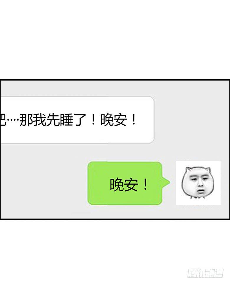 住在我隔壁的那家伙韩漫全集-第二季 77.教练好~无删减无遮挡章节图片 