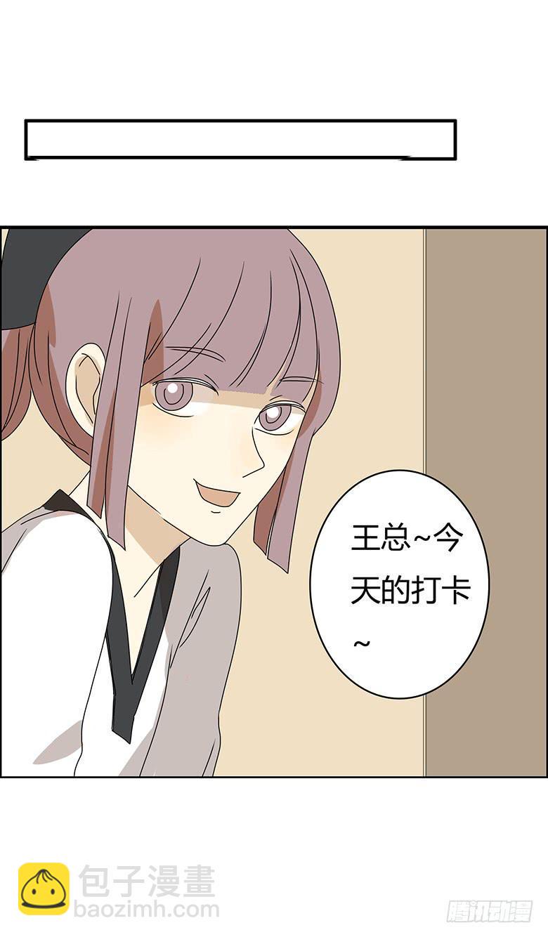 住在我隔壁的那家伙韩漫全集-第二季 77.教练好~无删减无遮挡章节图片 