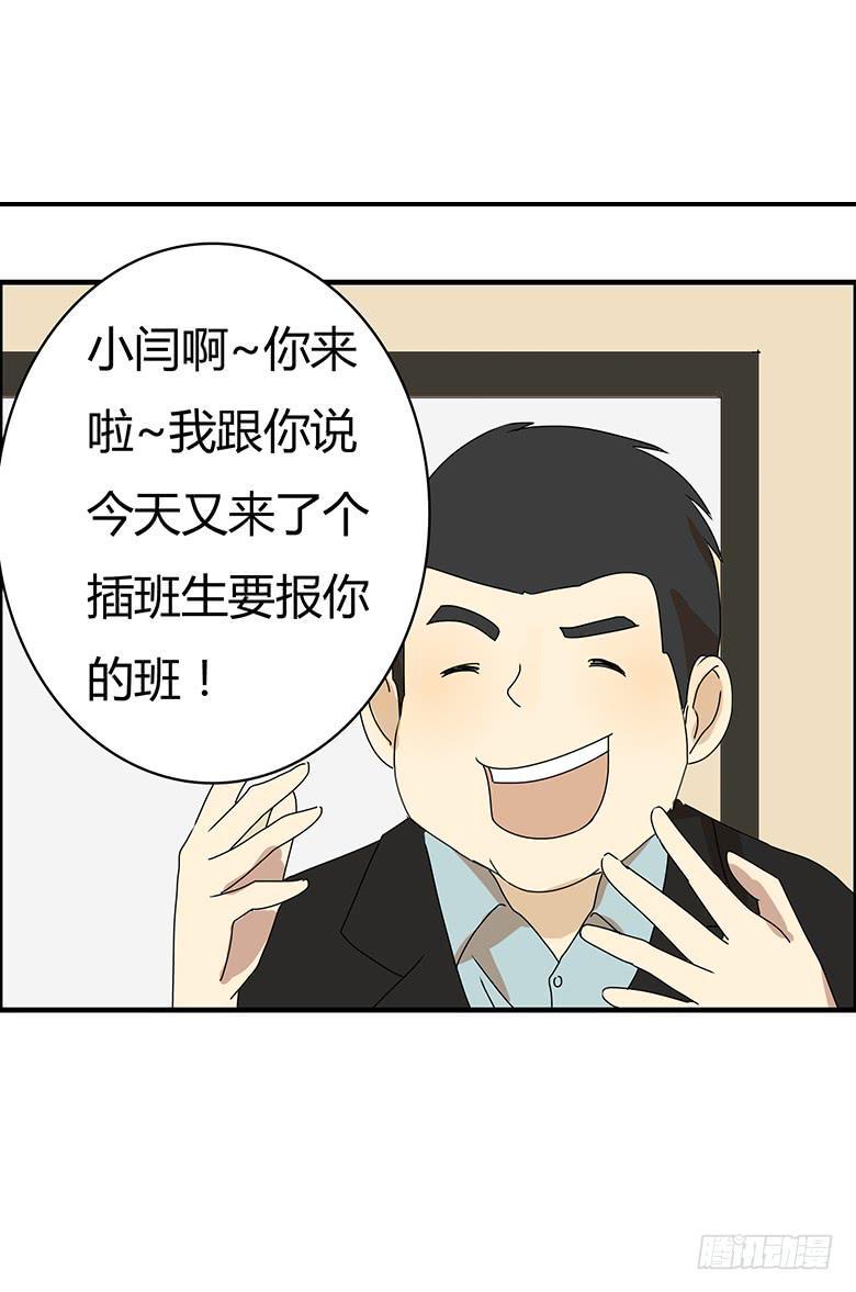 住在我隔壁的那家伙韩漫全集-第二季 77.教练好~无删减无遮挡章节图片 