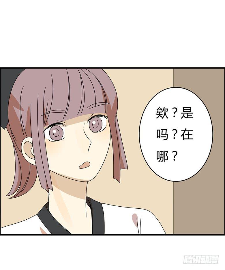 住在我隔壁的那家伙韩漫全集-第二季 77.教练好~无删减无遮挡章节图片 