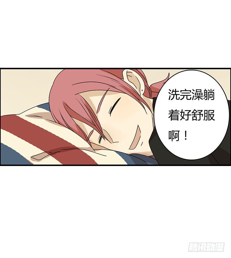 住在我隔壁的那家伙韩漫全集-第二季 77.教练好~无删减无遮挡章节图片 