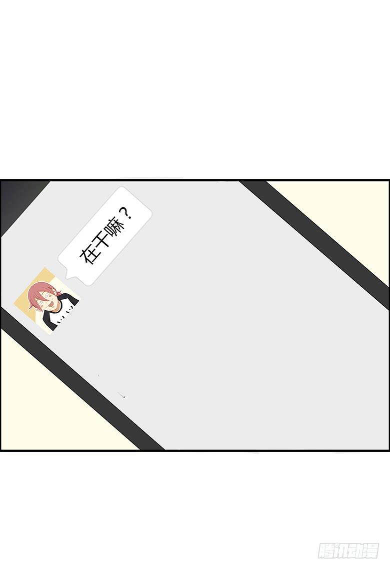 住在我隔壁的那家伙韩漫全集-第二季 77.教练好~无删减无遮挡章节图片 