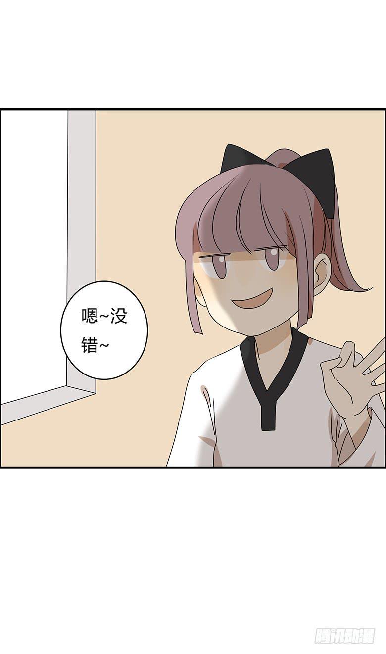 住在我隔壁的那家伙韩漫全集-第二季 78.一来就对练？无删减无遮挡章节图片 