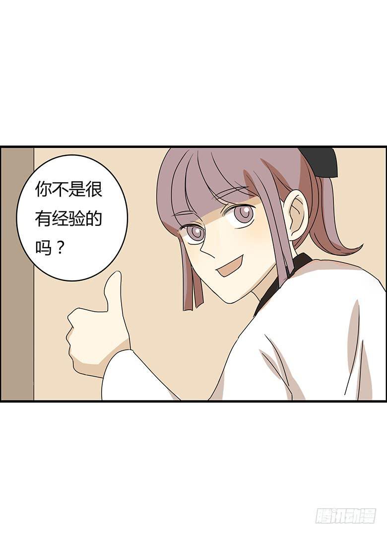 住在我隔壁的那家伙韩漫全集-第二季 78.一来就对练？无删减无遮挡章节图片 