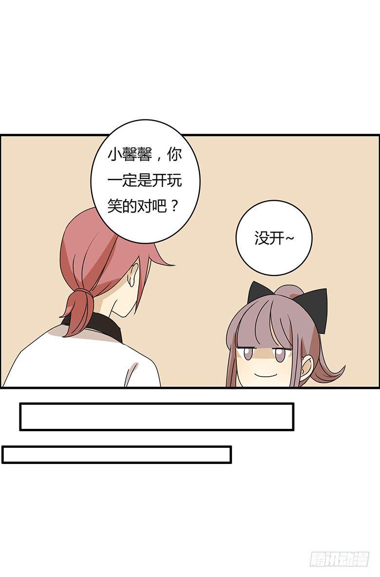 住在我隔壁的那家伙韩漫全集-第二季 78.一来就对练？无删减无遮挡章节图片 