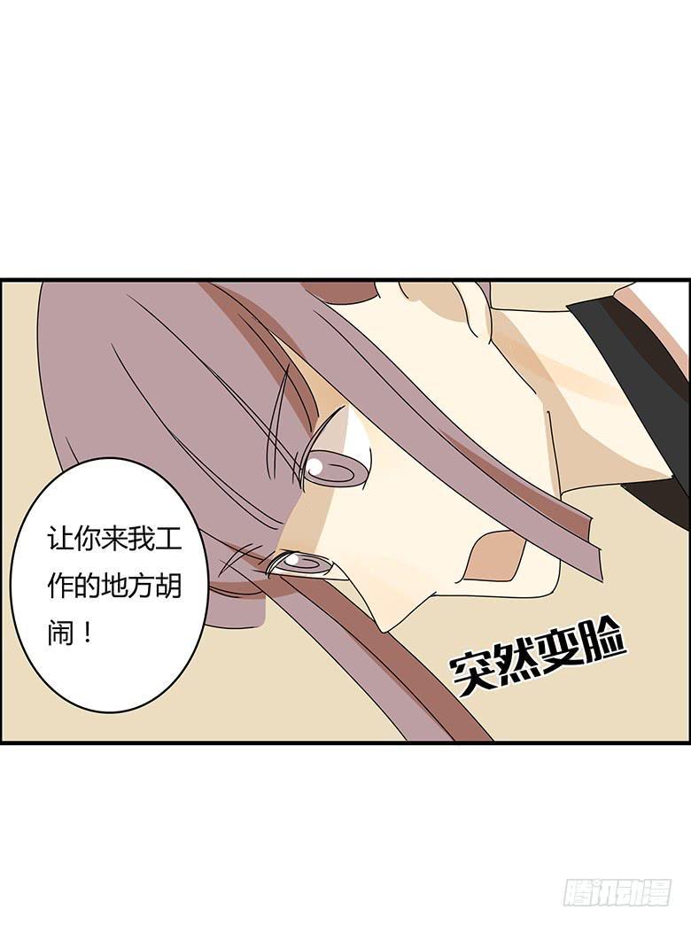 住在我隔壁的那家伙韩漫全集-第二季 78.一来就对练？无删减无遮挡章节图片 