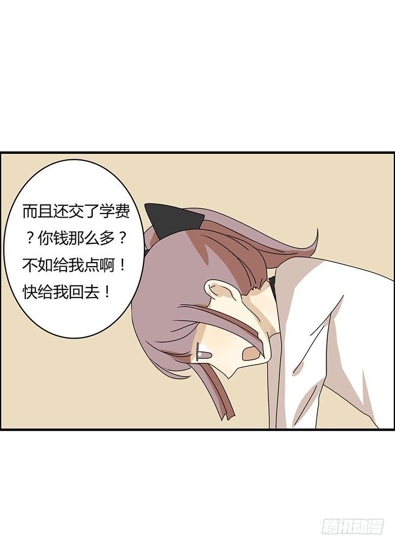 住在我隔壁的那家伙韩漫全集-第二季 78.一来就对练？无删减无遮挡章节图片 