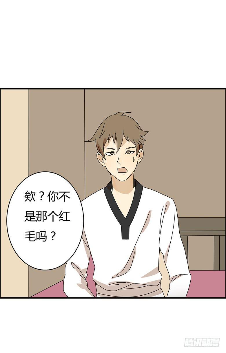 住在我隔壁的那家伙韩漫全集-第二季 78.一来就对练？无删减无遮挡章节图片 