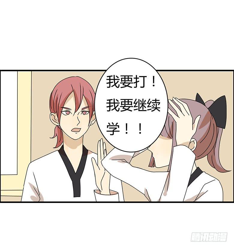 住在我隔壁的那家伙韩漫全集-第二季 79.闫馨VS林鸫无删减无遮挡章节图片 