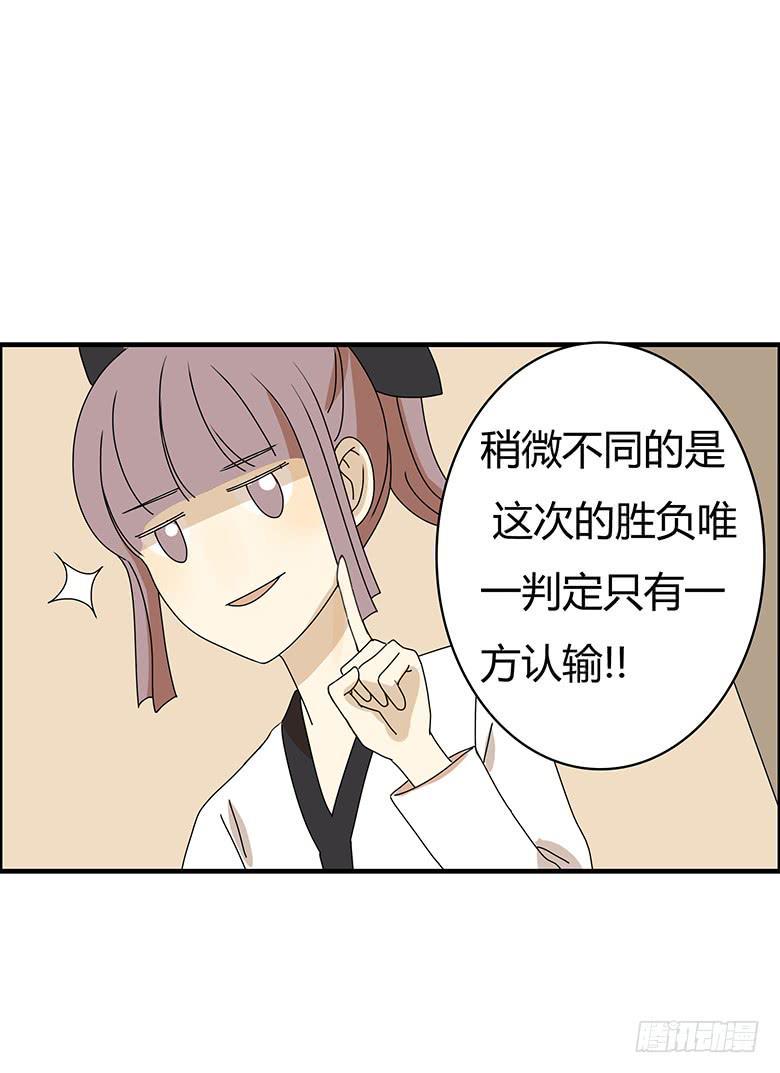 住在我隔壁的那家伙韩漫全集-第二季 79.闫馨VS林鸫无删减无遮挡章节图片 