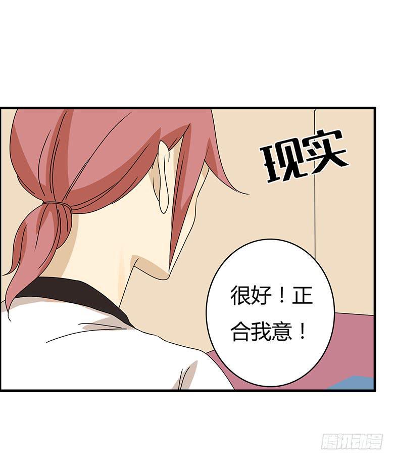 住在我隔壁的那家伙韩漫全集-第二季 79.闫馨VS林鸫无删减无遮挡章节图片 