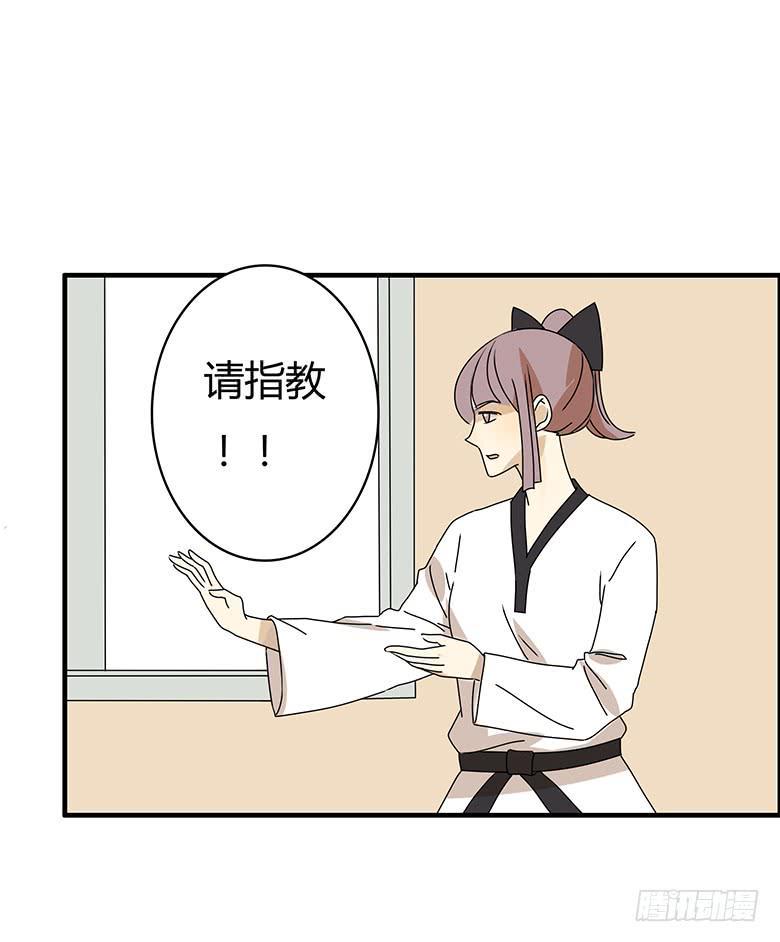 住在我隔壁的那家伙韩漫全集-第二季 79.闫馨VS林鸫无删减无遮挡章节图片 