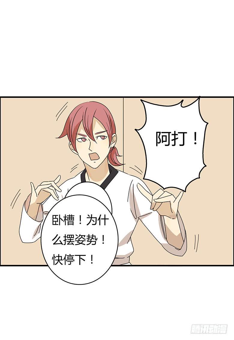 住在我隔壁的那家伙韩漫全集-第二季 79.闫馨VS林鸫无删减无遮挡章节图片 
