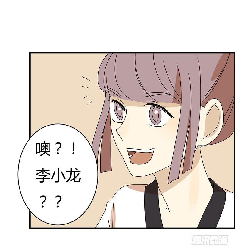 住在我隔壁的那家伙韩漫全集-第二季 79.闫馨VS林鸫无删减无遮挡章节图片 