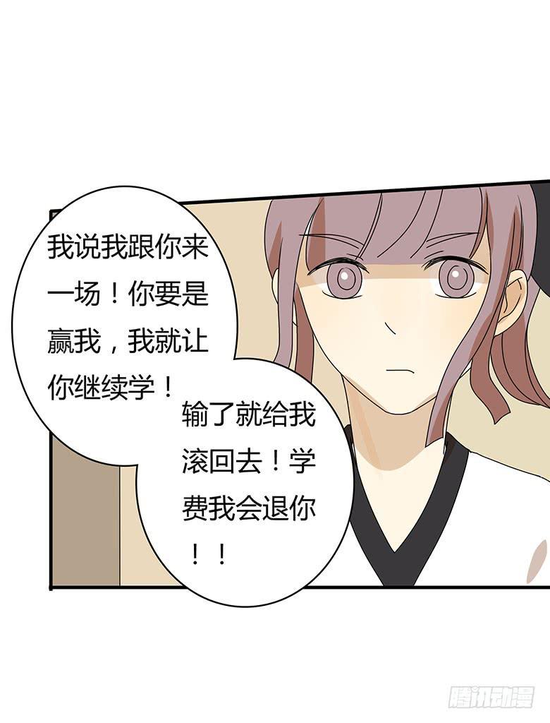 住在我隔壁的那家伙韩漫全集-第二季 79.闫馨VS林鸫无删减无遮挡章节图片 