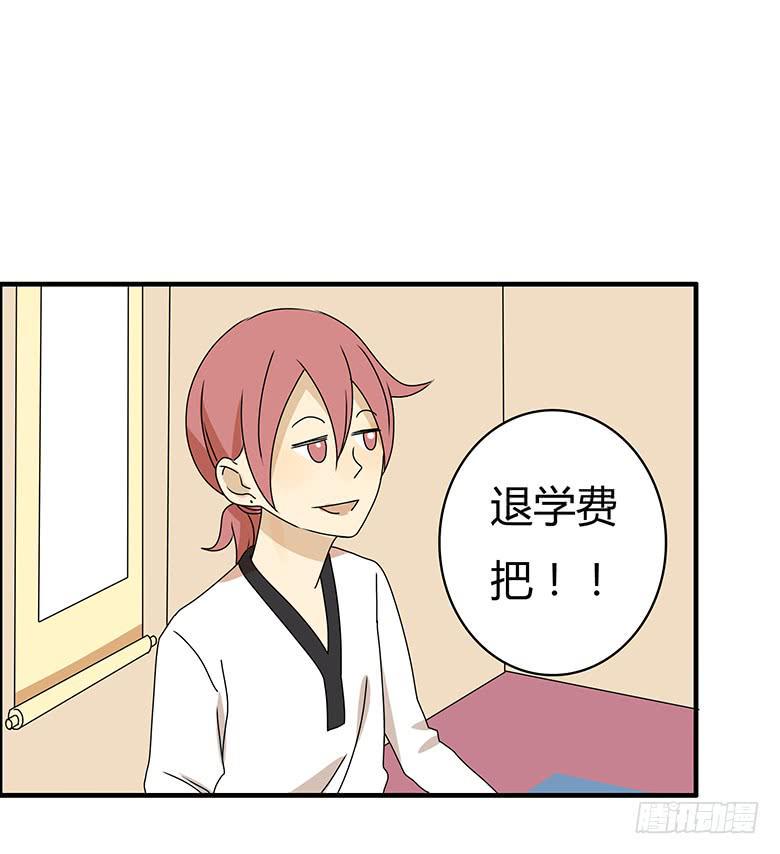 住在我隔壁的那家伙韩漫全集-第二季 79.闫馨VS林鸫无删减无遮挡章节图片 