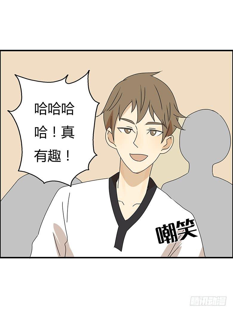 住在我隔壁的那家伙韩漫全集-第二季 79.闫馨VS林鸫无删减无遮挡章节图片 
