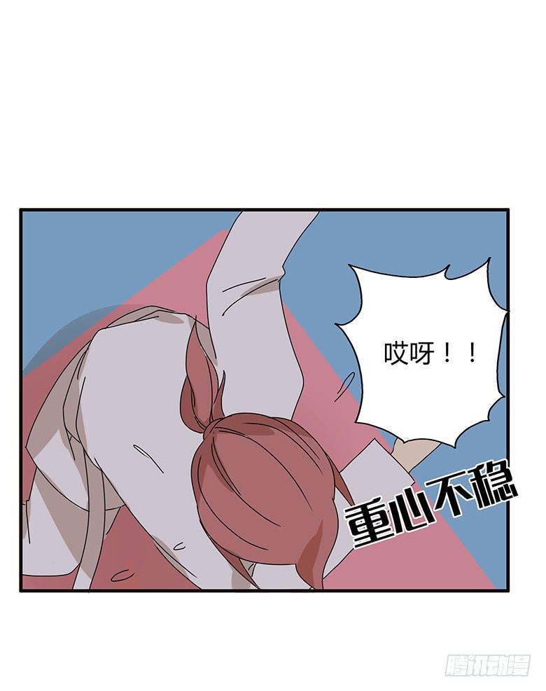 住在我隔壁的那家伙韩漫全集-第二季 80.我可是很有经验的无删减无遮挡章节图片 