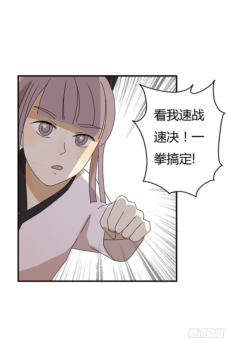 住在我隔壁的那家伙韩漫全集-第二季 80.我可是很有经验的无删减无遮挡章节图片 