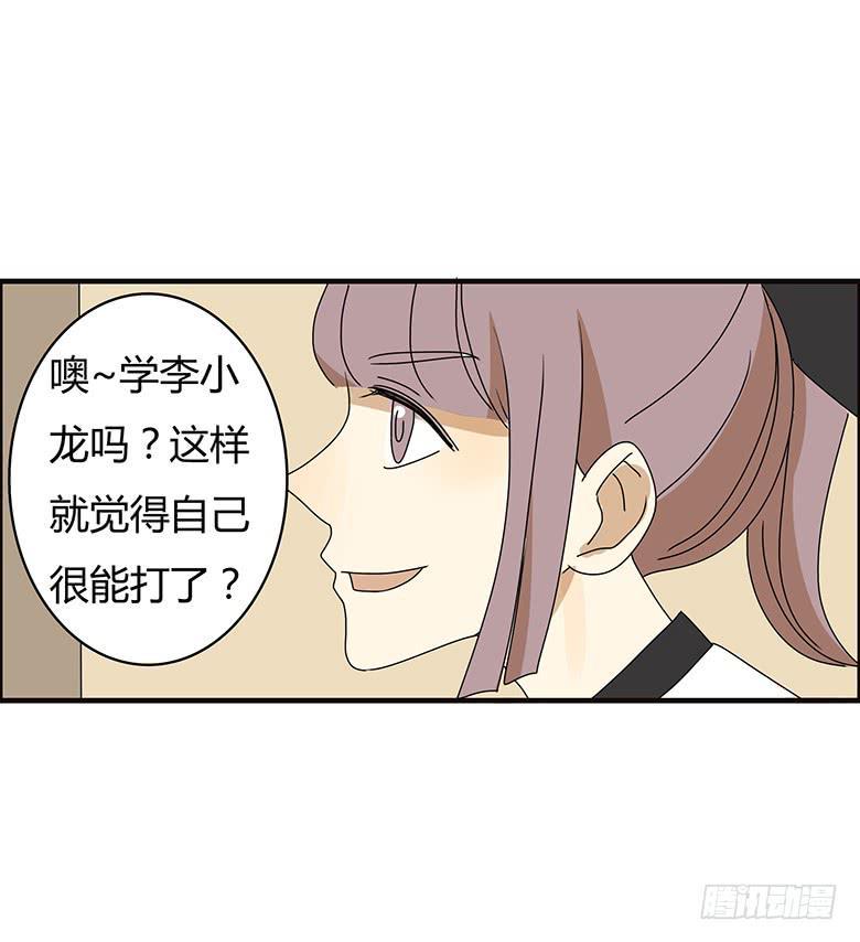 住在我隔壁的那家伙韩漫全集-第二季 80.我可是很有经验的无删减无遮挡章节图片 