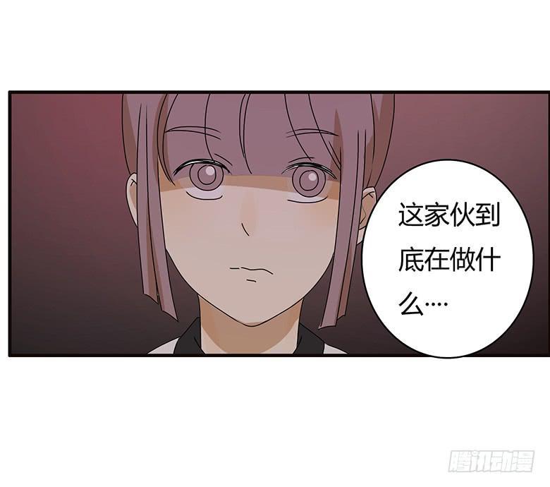 住在我隔壁的那家伙韩漫全集-第二季 80.我可是很有经验的无删减无遮挡章节图片 