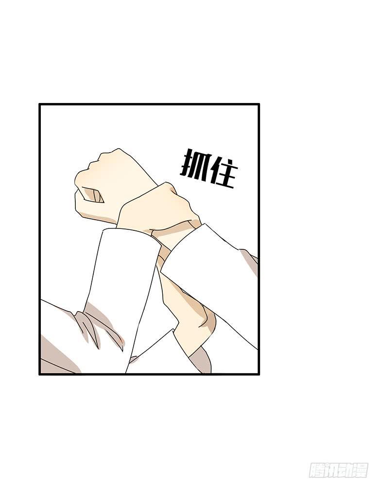 住在我隔壁的那家伙韩漫全集-第二季 82.我还没输呢！无删减无遮挡章节图片 