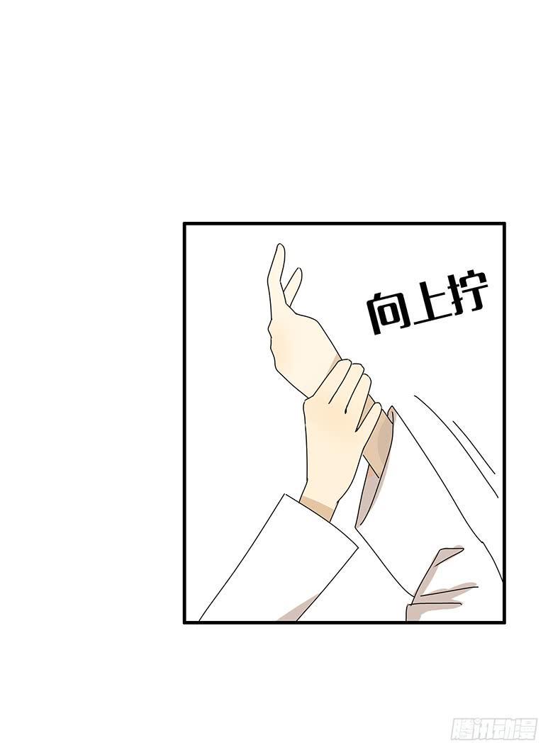 住在我隔壁的那家伙韩漫全集-第二季 82.我还没输呢！无删减无遮挡章节图片 
