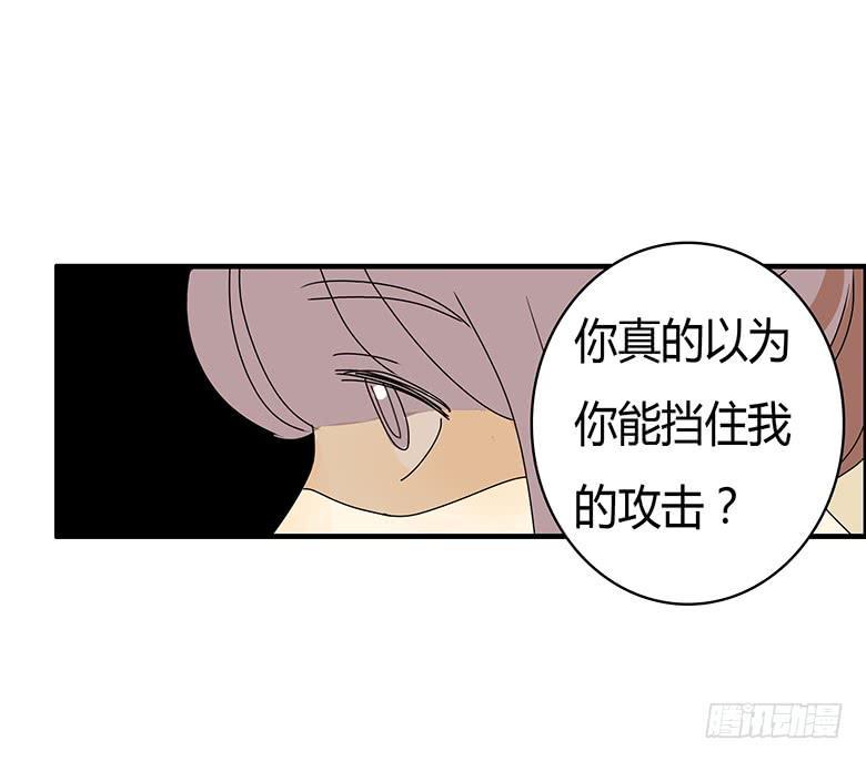 住在我隔壁的那家伙韩漫全集-第二季 82.我还没输呢！无删减无遮挡章节图片 