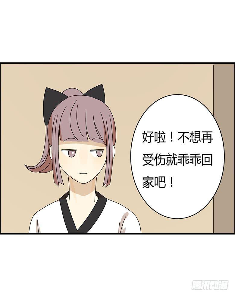 住在我隔壁的那家伙韩漫全集-第二季 82.我还没输呢！无删减无遮挡章节图片 
