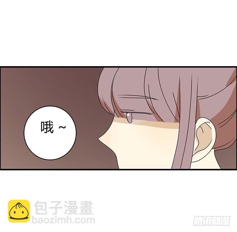 住在我隔壁的那家伙韩漫全集-第二季 82.我还没输呢！无删减无遮挡章节图片 