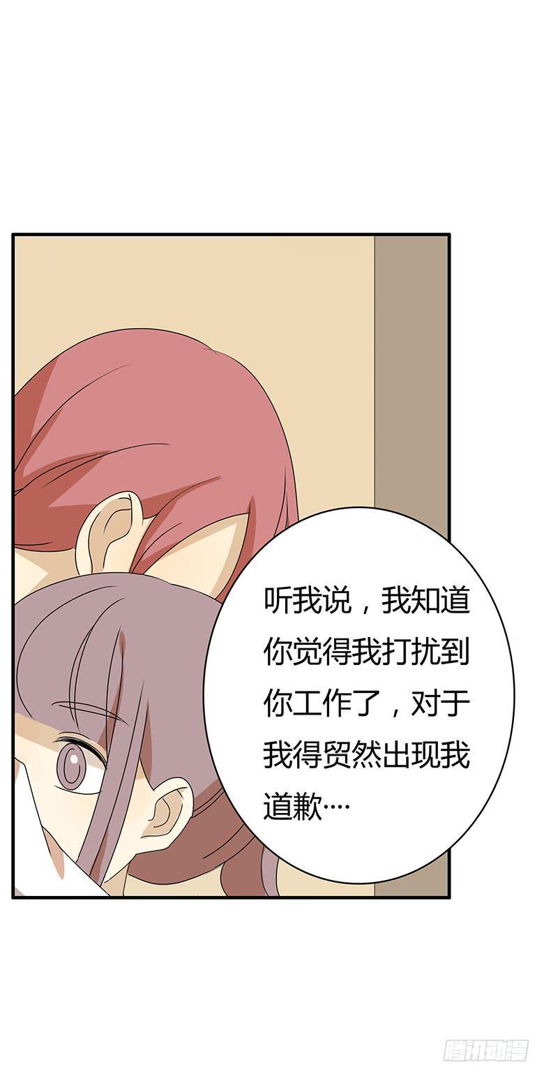 住在我隔壁的那家伙韩漫全集-第二季 83.作战成功？无删减无遮挡章节图片 